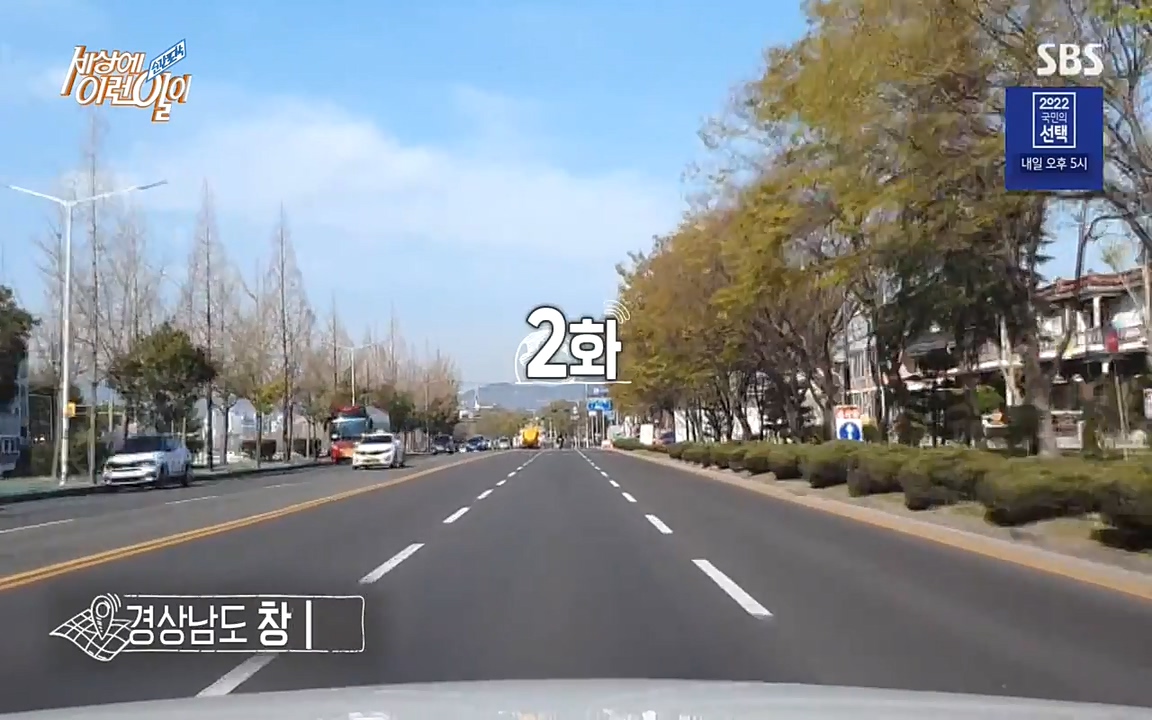 순간포착 세상에 이런일이.E1182.220532p-NEXT.mp4_20220601_173142.184.jpg