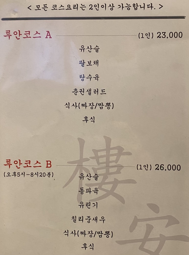 루안 이미지