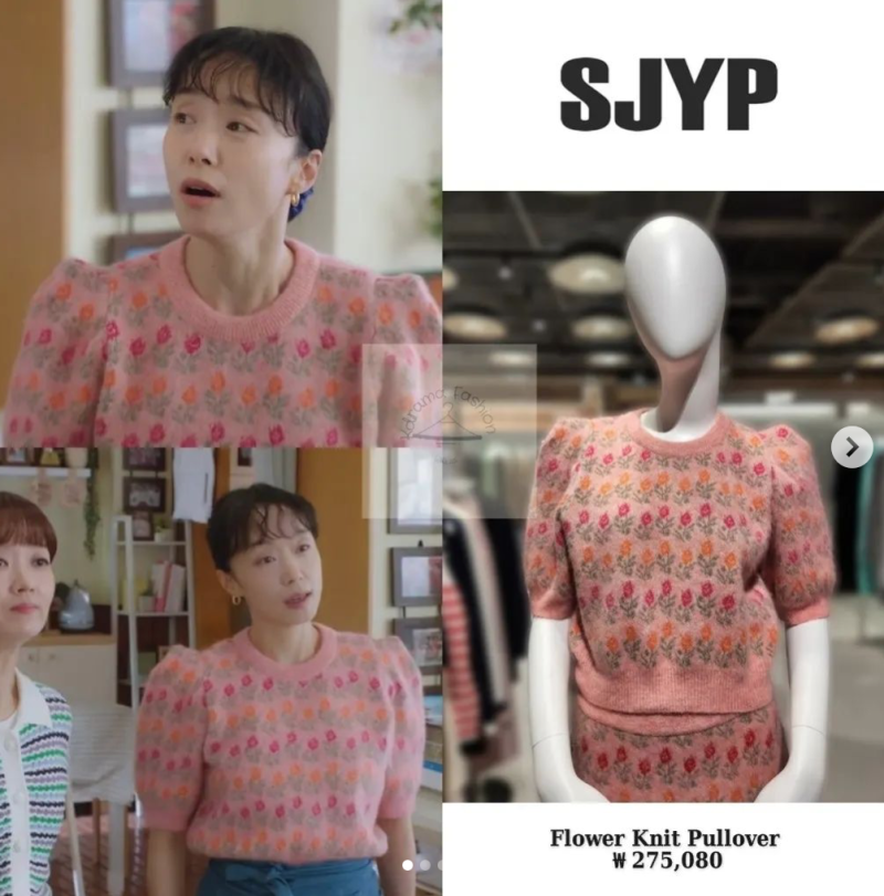  일타스캔들 전도연  니트 브랜드 정보 (SYJP, SIYAZU, URAGO)