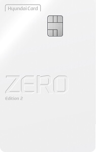 현대카드 ZERO Edition2 (할인형)