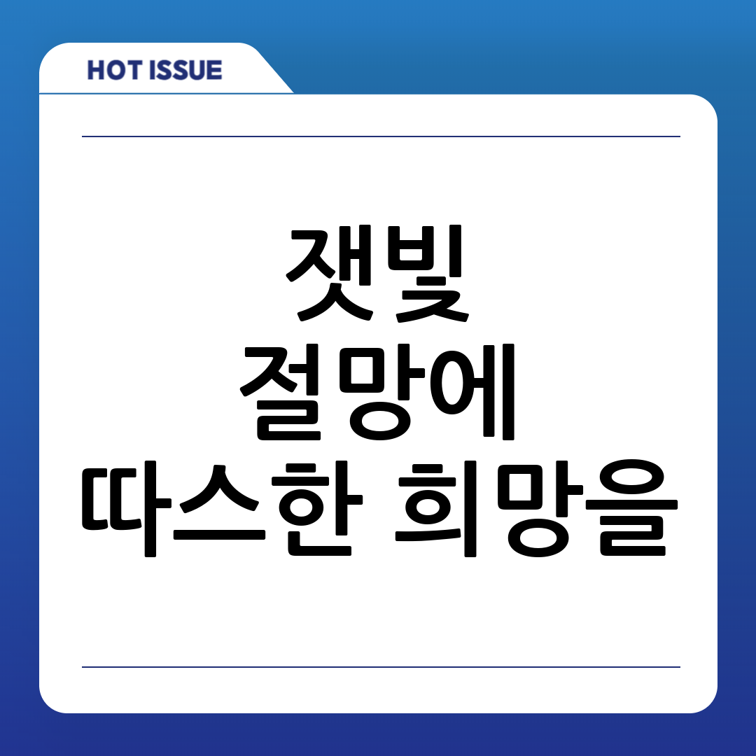 산불