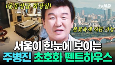 이젠 사랑할 수 있을까