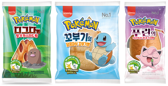 포켓몬빵 - 종류 띠부띠부씰 띠부씰 가격표 시세 알아보기 이슈 포켓몬빵 - 종류 띠부띠부씰 띠부씰 가격표 시세 알아보기 이슈