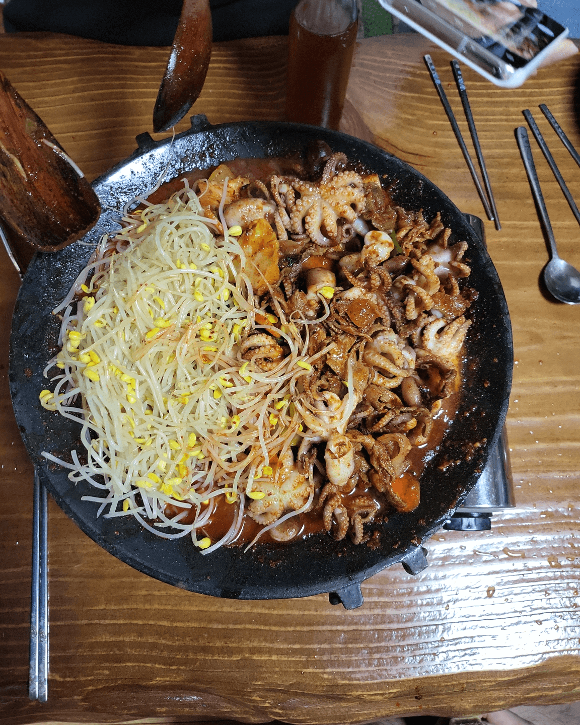  오늘 저녁 뭐 먹지? 먹는것에 진심인 자들 쭈꾸미 볶음