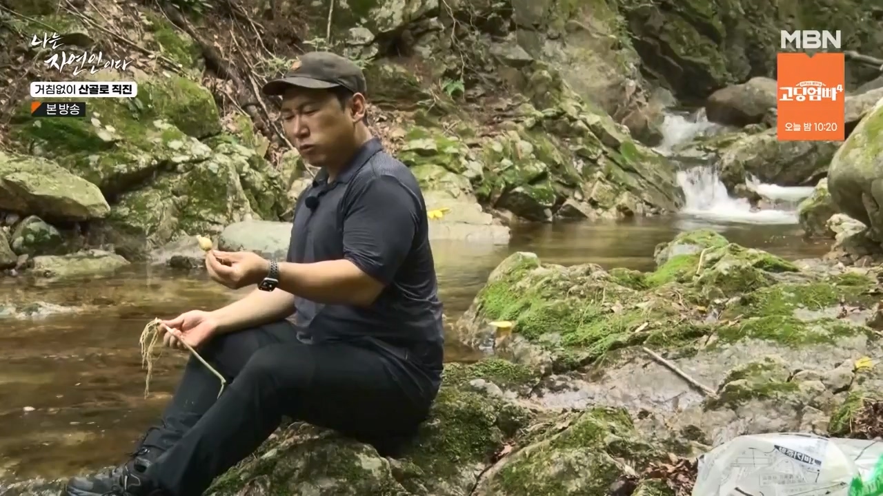 나는 자연인이다.E564.230727p-NEXT.mp4_20230727_211935.328.jpg