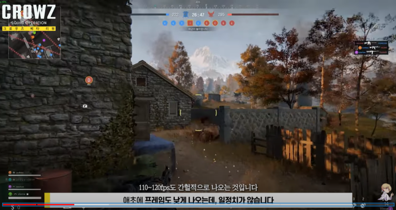 썸에이지크로우즈 출시 언제, 주가