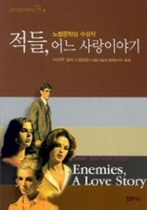사랑이야기 이미지
