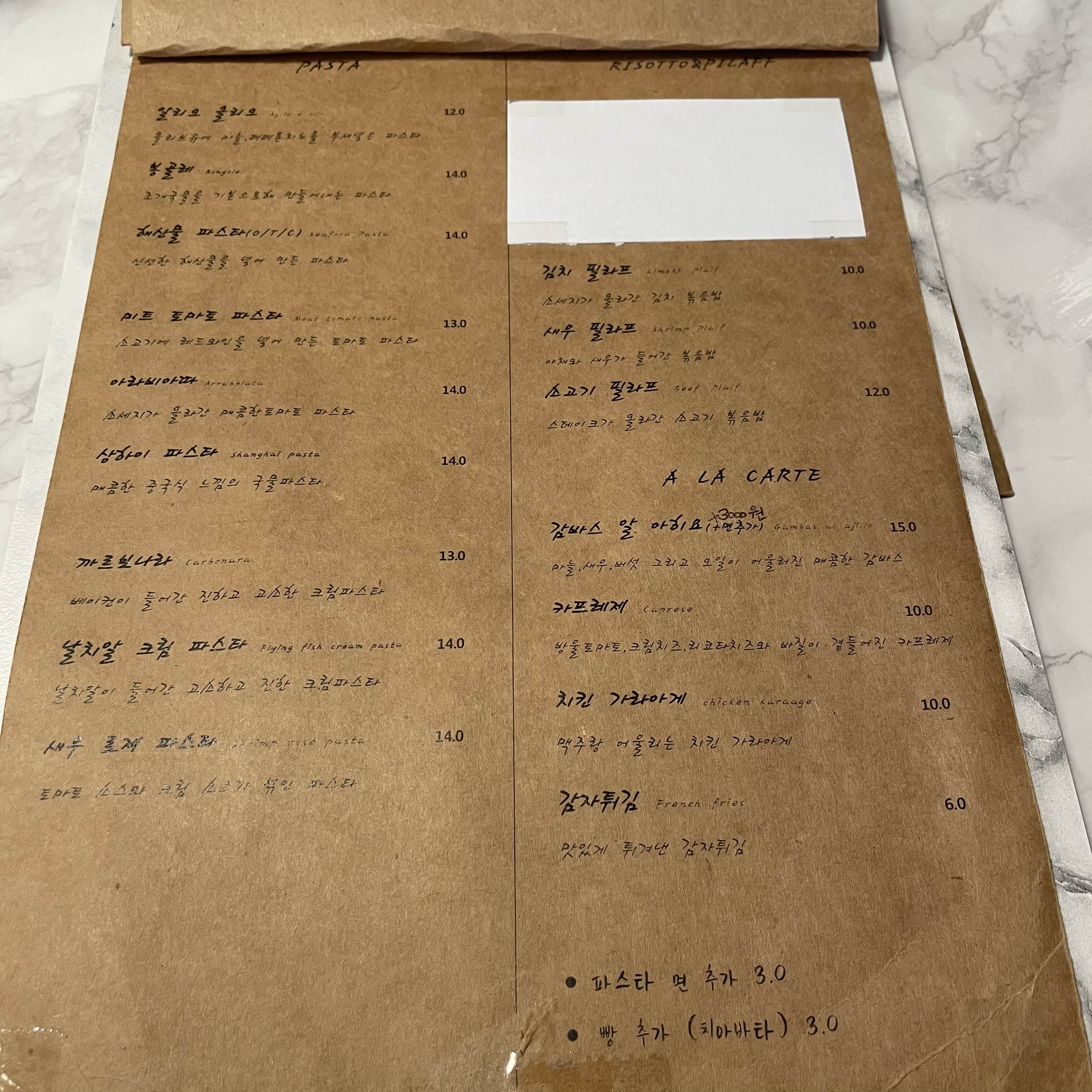 장안동 디어테이블 메뉴