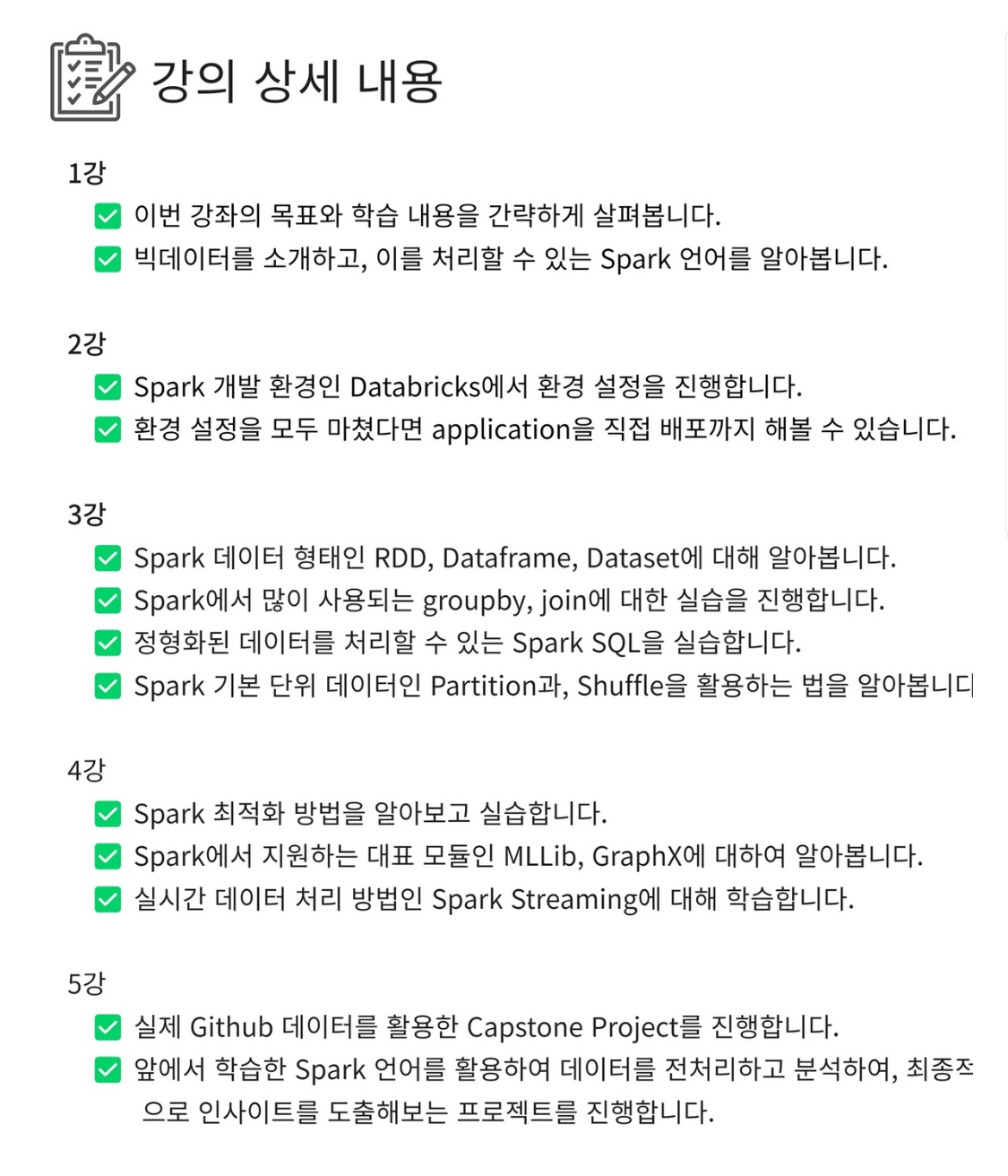 메타엔지니어링 이미지