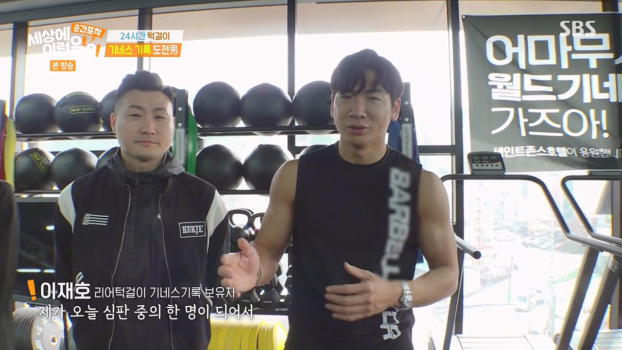 순간포착 세상에 이런일이.E1272.240407p-NEXT.mp4_20240407_172038.894.jpg