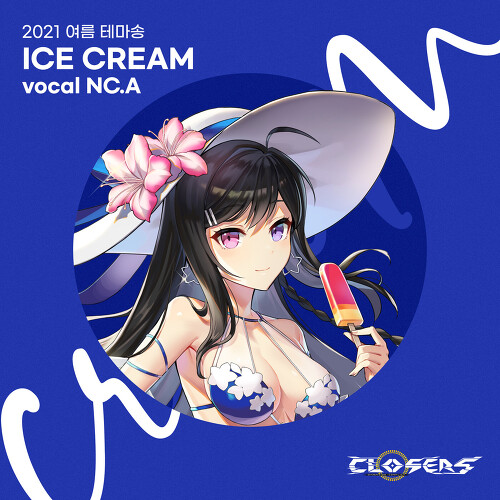  앤씨아 (임소은) ICE CREAM 듣기/가사/앨범/유튜브/뮤비/반복재생/작곡작사
