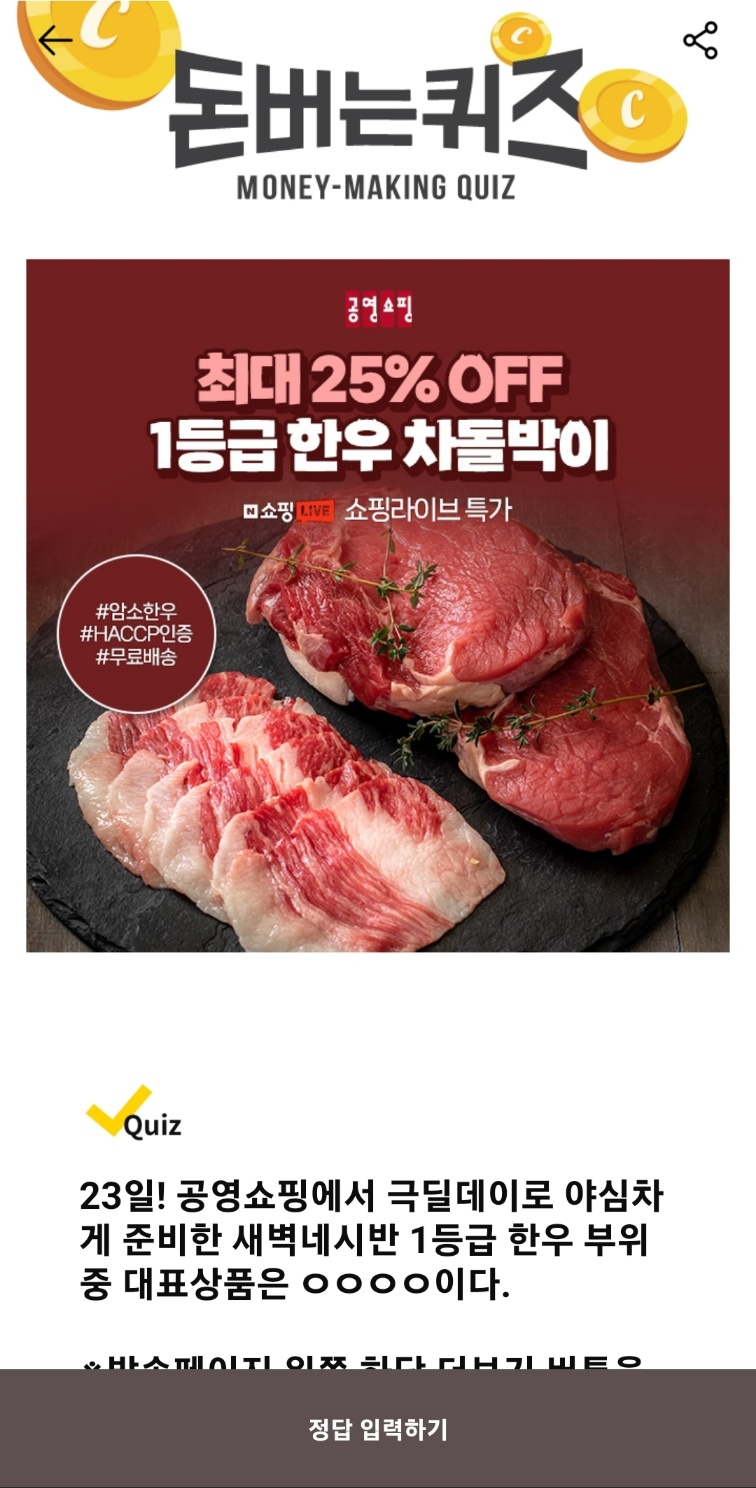 새벽네시반 이미지