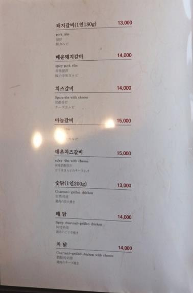 돌판돼지 이미지