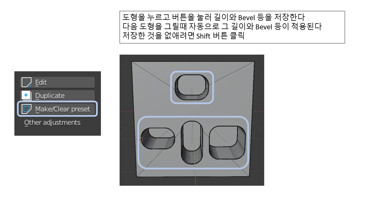 블렌더 애드온