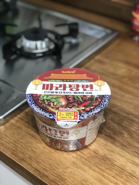  요즘 핫한 삼양 마라탕면을 먹어보자