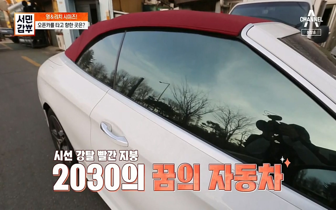 서민 갑부.E377.220403p-NEXT.mp4_20220404_183104.684.jpg