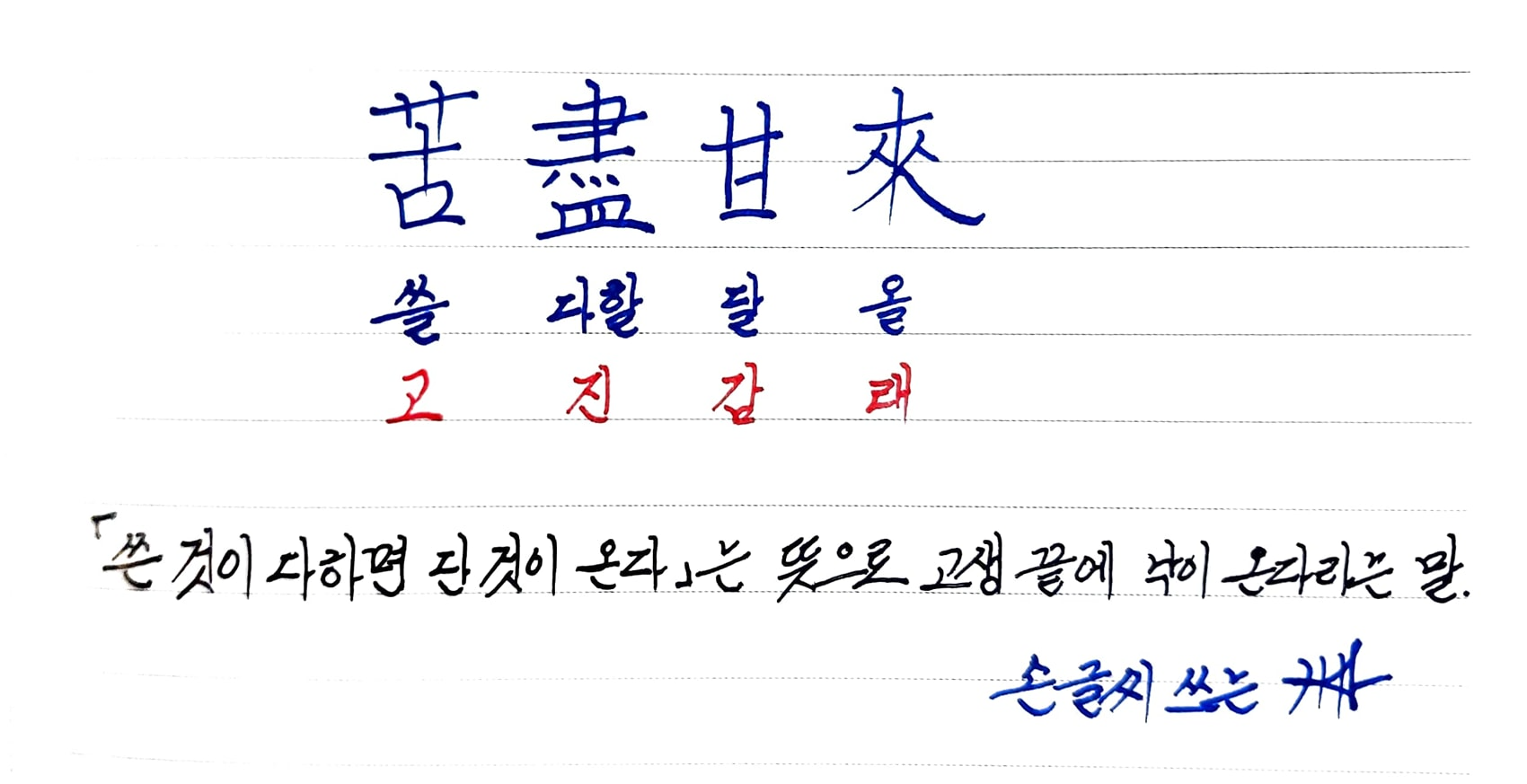 사진
