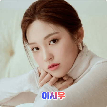  이시우 프로필 및 필모그래피/작품활동 - 나이, 키, 생일, 학력, MBTI, 영화, 드라마 출연작품