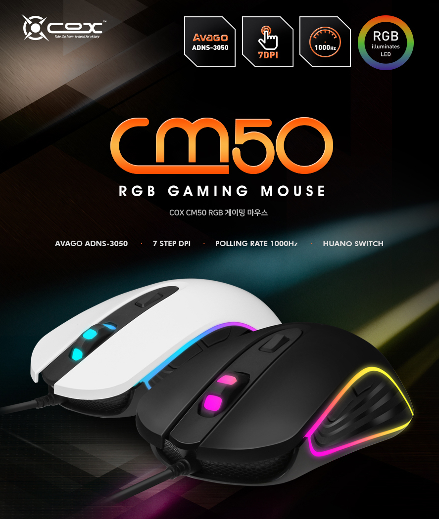 COX CM50 RGB 게이밍 마우스