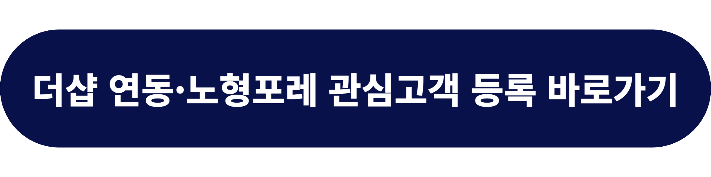 더샵 연동,노형 포레 신축아파트 분양