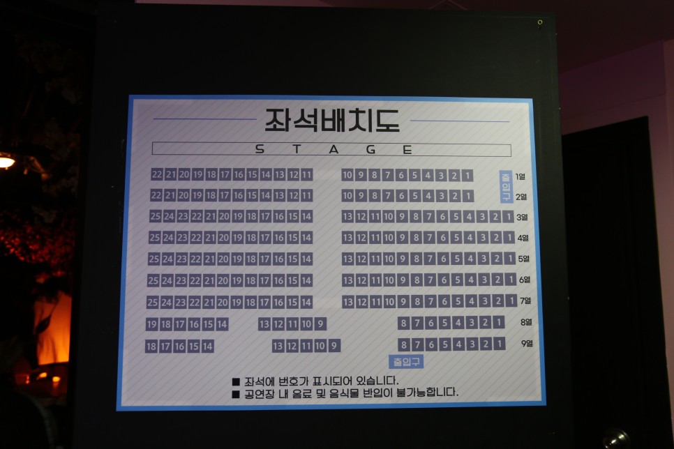 대학로 연극 예매 대학로 연극 3