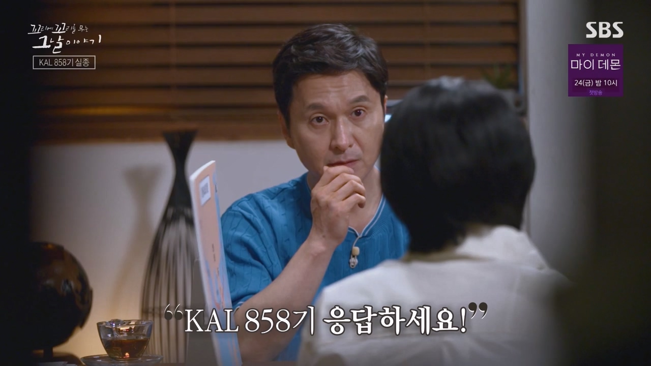 꼬리에 꼬리를 무는 그날 이야기.E100.231103p-NEXT.mp4_20231104_162443.628.jpg