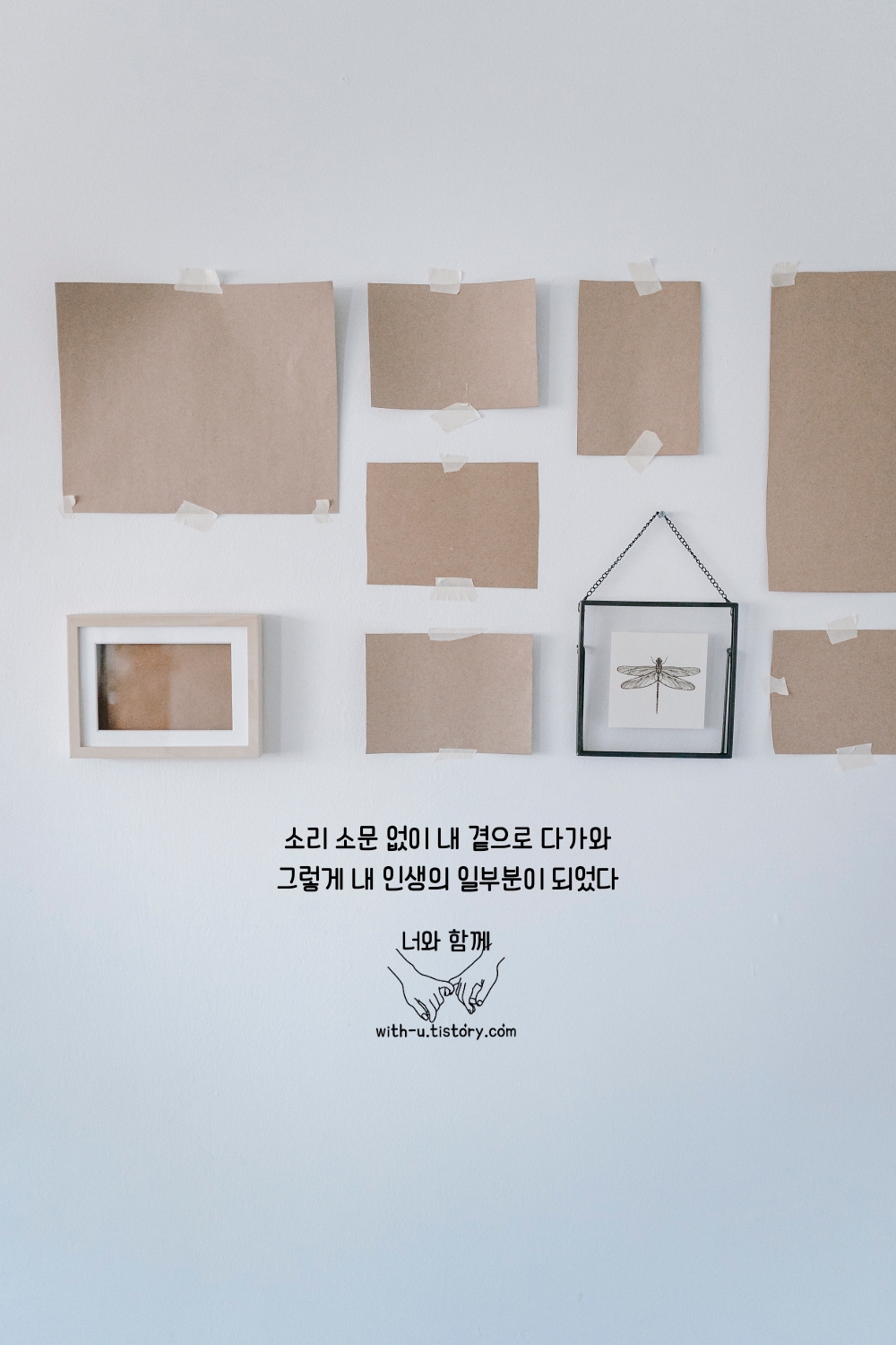  일부분 명언 : 짧고 좋은 글귀 : 짧은 명언