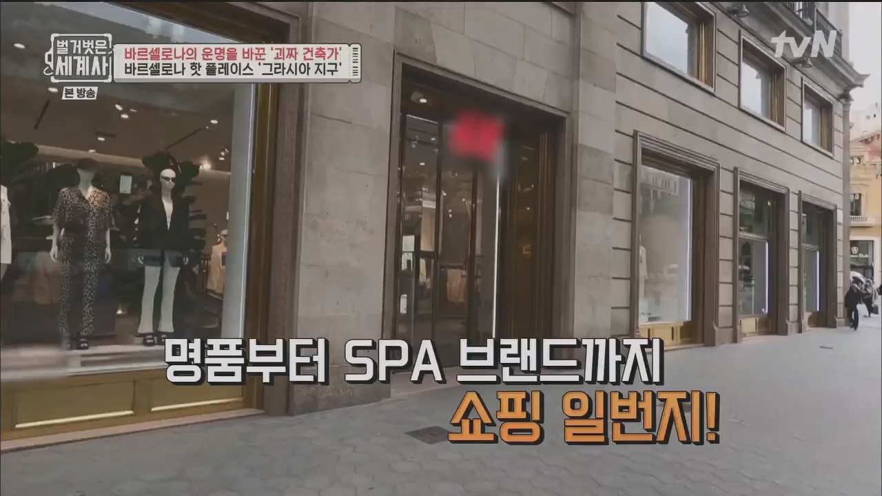 벌거벗은 세계사.E100.230524p.H264-F1RST.mp4_20231203_150707.510.jpg