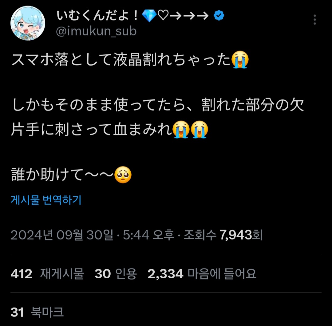 이레이스 이미지