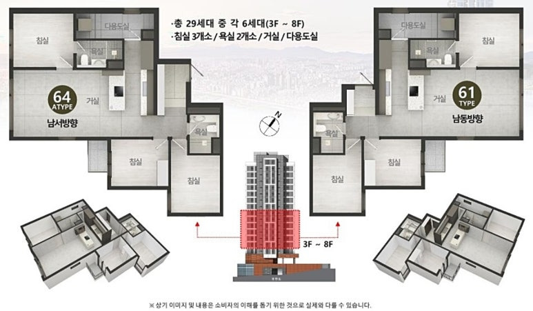 광장 르엣지 29 광진구 아파트 위치 타입 입주시기 분양가 문의 대표번호 분양 모델하우스 방문 사전예약 안내 - 아파트 - 모델하우스1600-8919...