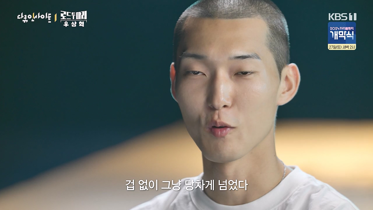 다큐 인사이트.E196.240726p-NEXT.mp4_20240726_205958.231.jpg
