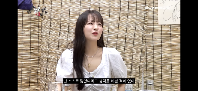 박보영-차쥐뿔