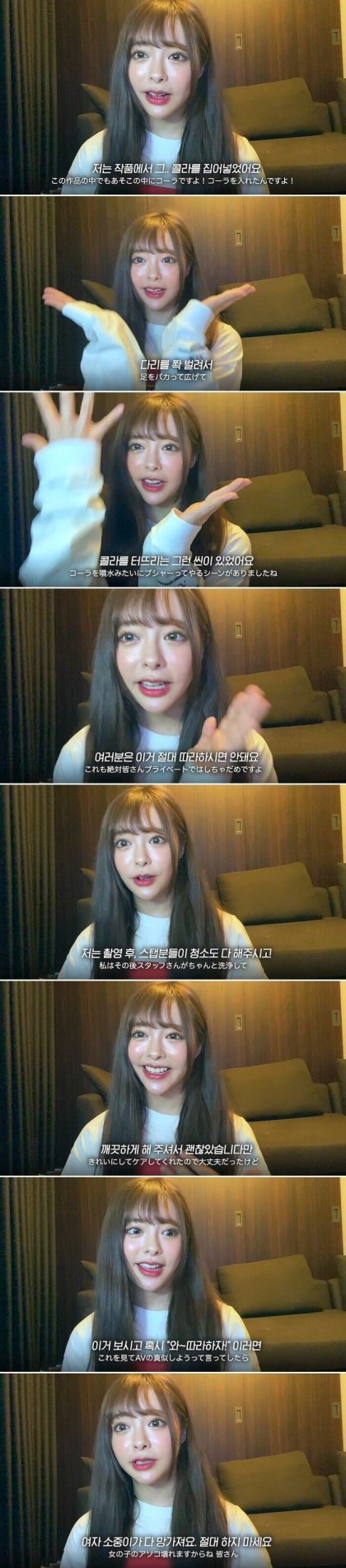  AV ㅊㅈ가 절대 따라하지 말라고 당부한 씬.jpg