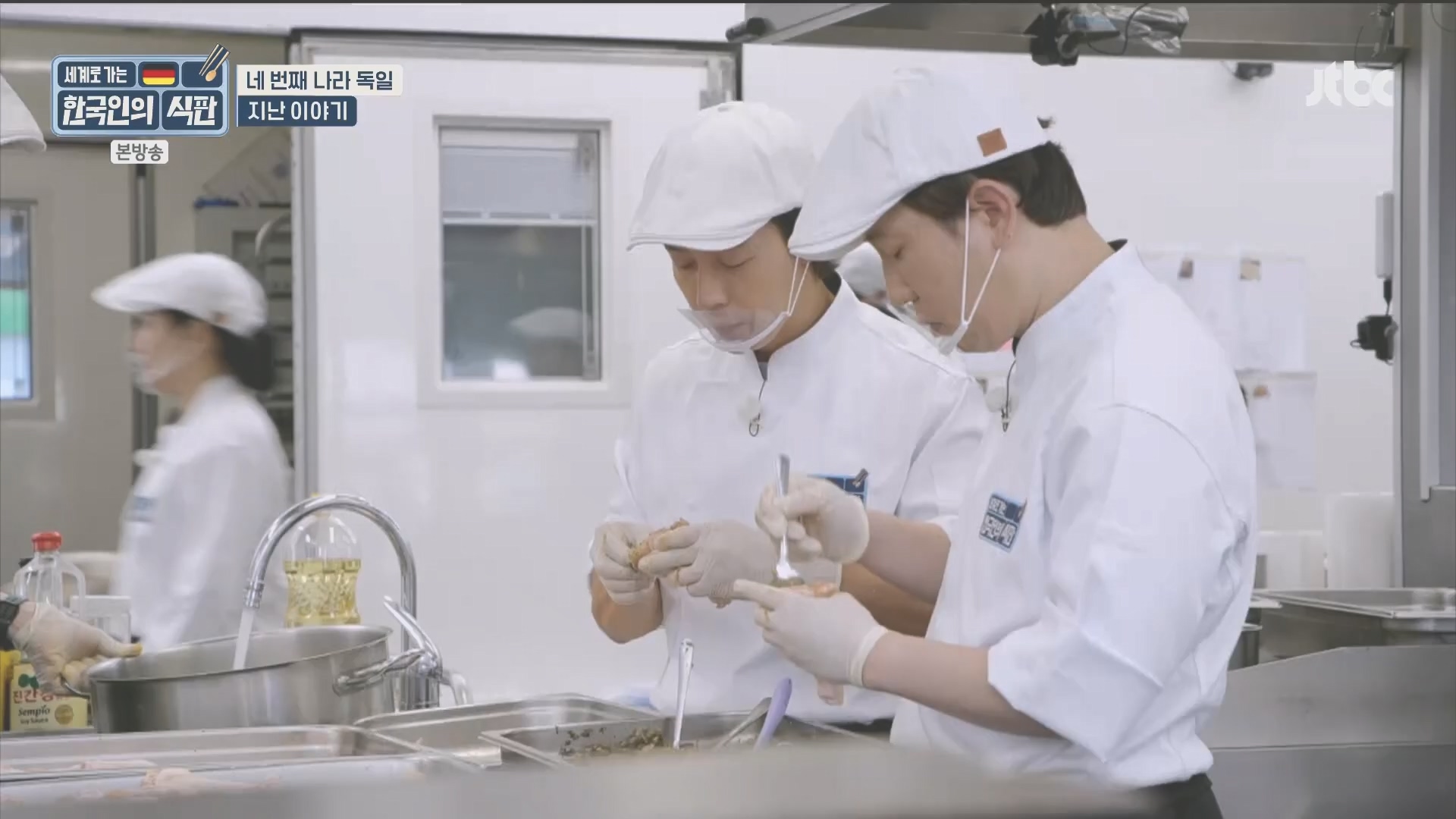 한국인의 식판.E20.230902p.H264-F1RST.mp4_20231021_183051.024.jpg