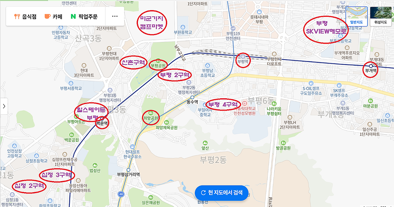 &amp;#39;24년 10월 부동산 투자 시황 