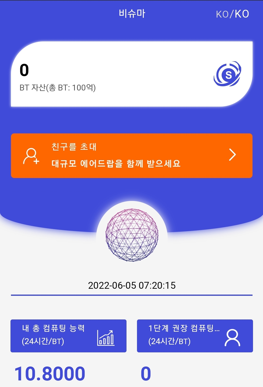  64(4) 극초기코인 BISHOUMA 24시간형 (홍콩,영국,미국 시작)