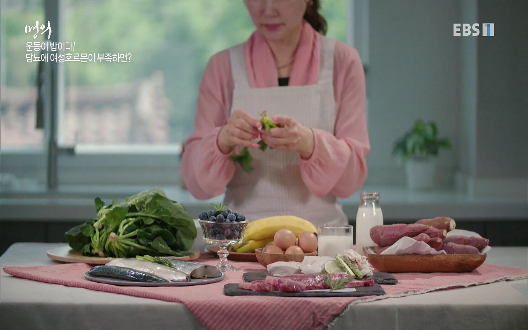 EBS 명의 헬스케어 - TV - 교육의 중심 EBS내 몸을 지배하는 7가지 호르몬 3부, 운동이 밥이다! .mp4_20220711_202518.102.jpg