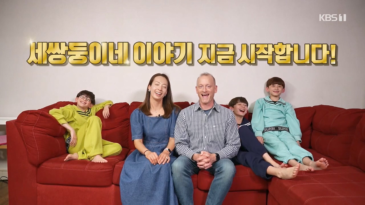 이웃집 찰스.E386.230510p.H264-F1RST.mp4_20230510_194811.461.jpg