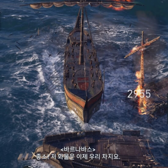 오디세이-함선-전투-사진
