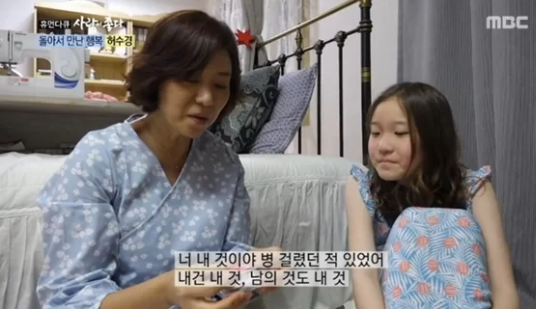 "딸아 미안하다…" 두번 이혼하고 정자기증으로 낳았던 딸의 한마디에 오열한 방송인 허수경