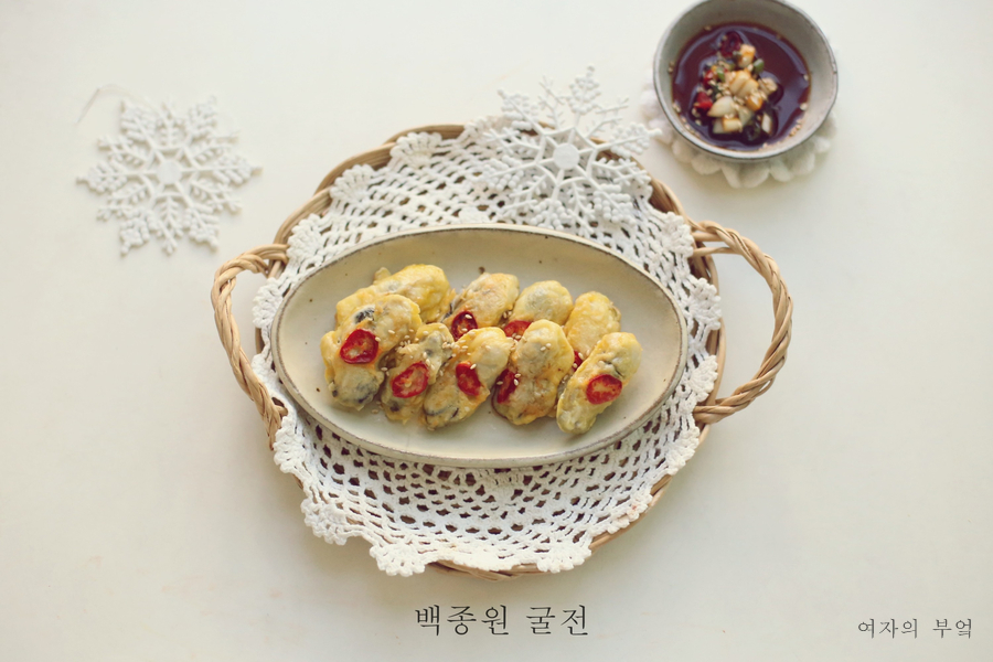 굴요리 굴전 레시피 굴부침개 굴씻는법