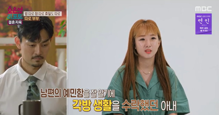  트레이너 남편의 365일 식단, 노후를 위한 촉박한 결정
