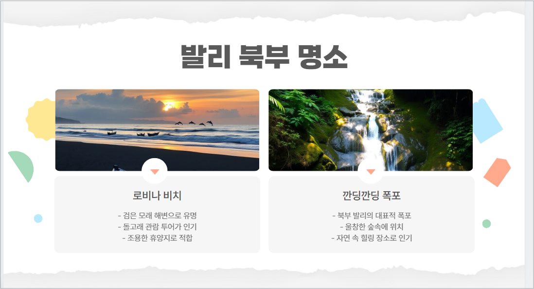 etc-image-29