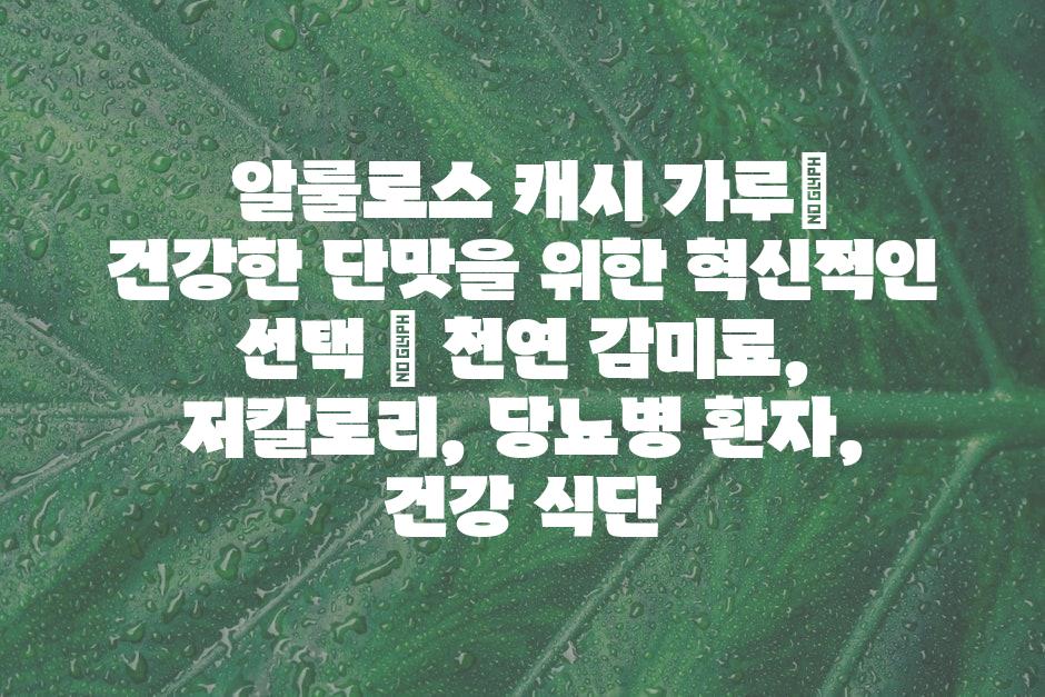 샘플 (44)