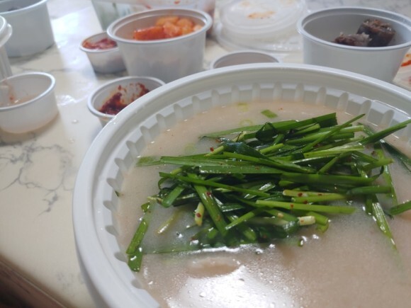  79네수육국밥