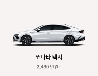 근로장려금 반기신청 지급일 [2025근로장려금]