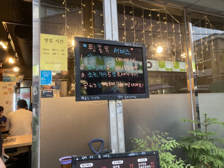 뒷골목생삼겹 이미지