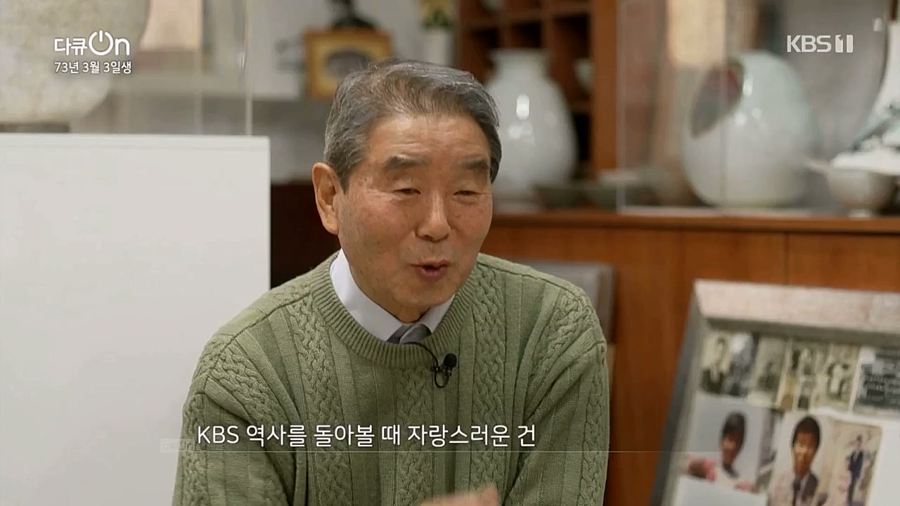 다큐 온.E189.230304p.WANNA.mp4_20230304_181639.037.jpg
