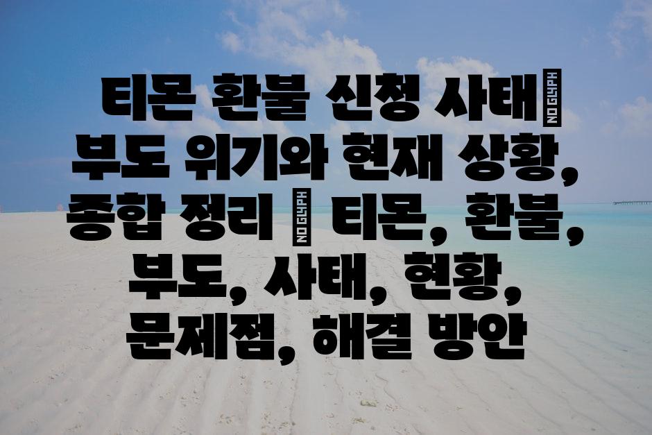 샘플 (83)