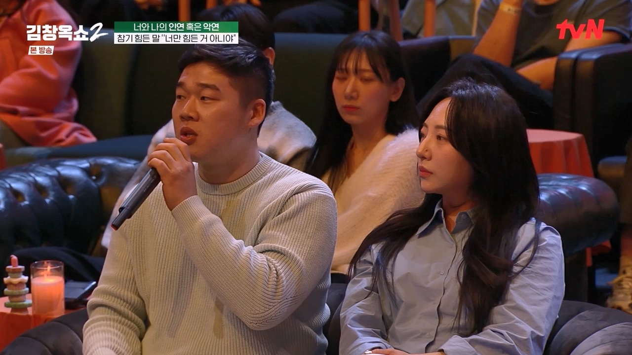 김창옥 쇼 2.E04.240230p-NEXT.mp4_20240301_185410.862.jpg